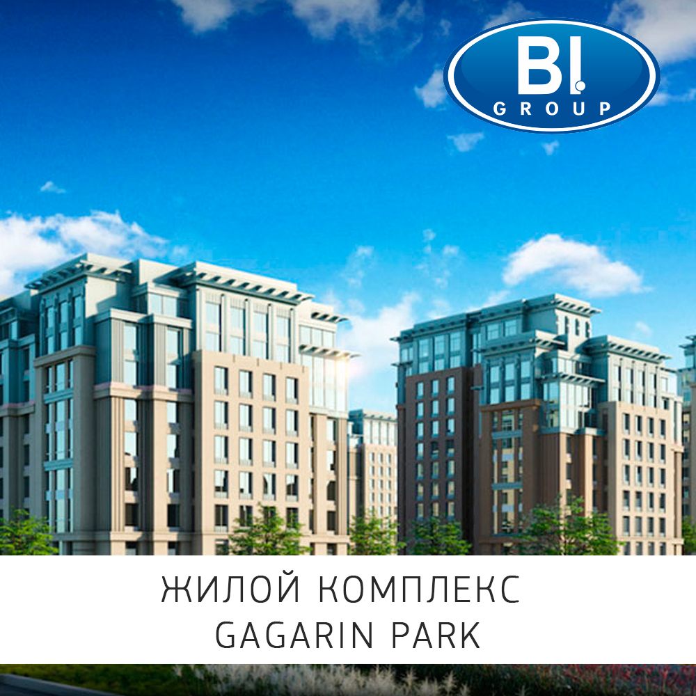 Жилой-комплекс--Gagarin-Park